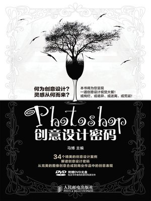 cover image of Photoshop创意设计密码